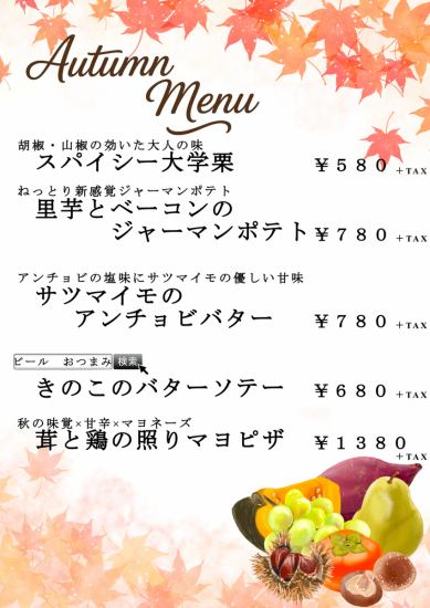 個室、半個室、宴会、貸切、飲み放題、お子様向け宴会メニューもご相談ください♪牡蠣