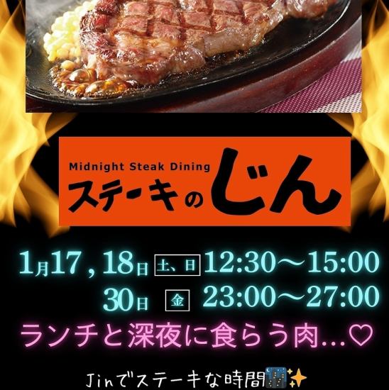 個室、半個室、宴会、貸切、飲み放題、お子様向け宴会メニューもご相談ください♪牡蠣