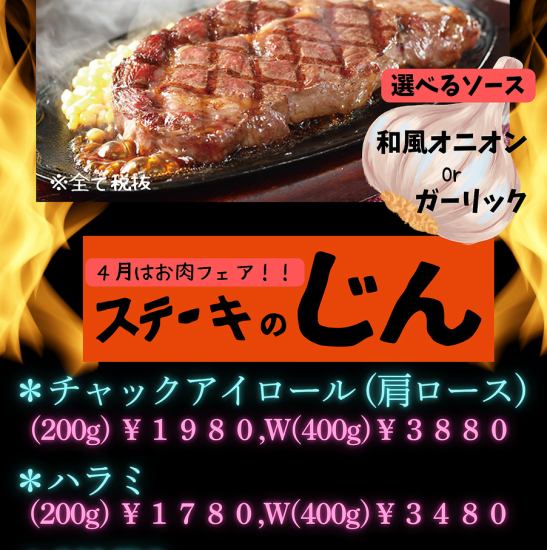 個室、半個室、宴会、貸切、飲み放題、お子様向け宴会メニューもご相談ください♪牡蠣