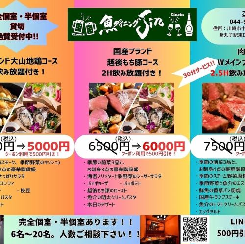 尽享时令美味，体验奢华之旅。