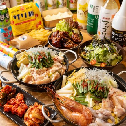 【飲み放題付き】ナッコプセコース◆ナッコプセ鍋やヤンニョムチキンを満喫できるプラン