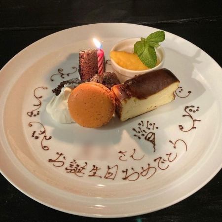 A dessert plate with a message is available with advance reservation ♪
