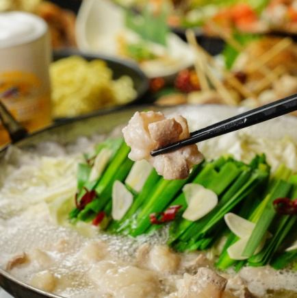 和牛!!【盐渍牛骨火套餐】9道菜+【90分钟畅饮】4,500日元★+500日元升级为高级【畅饮】……