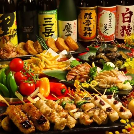 ★僅限平日(週日至週四)! ! 【4種烤雞串套餐】9道菜+【90分鐘暢飲】3500日圓 *截止至12月25日