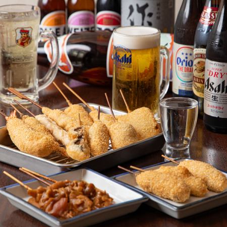 【串かつ15本コース】10本コースに串追加でボリューム◎贅沢なコース!3,850円(税込)