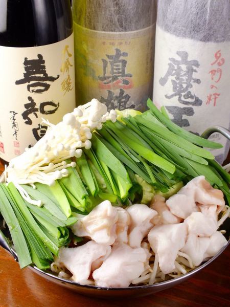 Hakata Motsunabe (from 2 servings)
