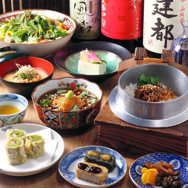 【2種類の京料理を中心としたコース料理！】
