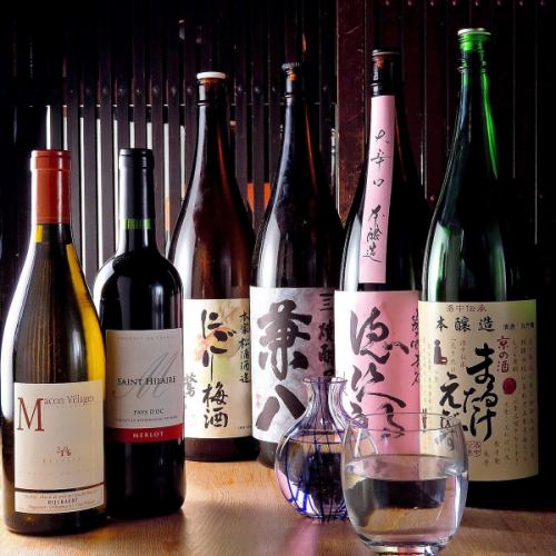 2時間飲み放題もあり◎