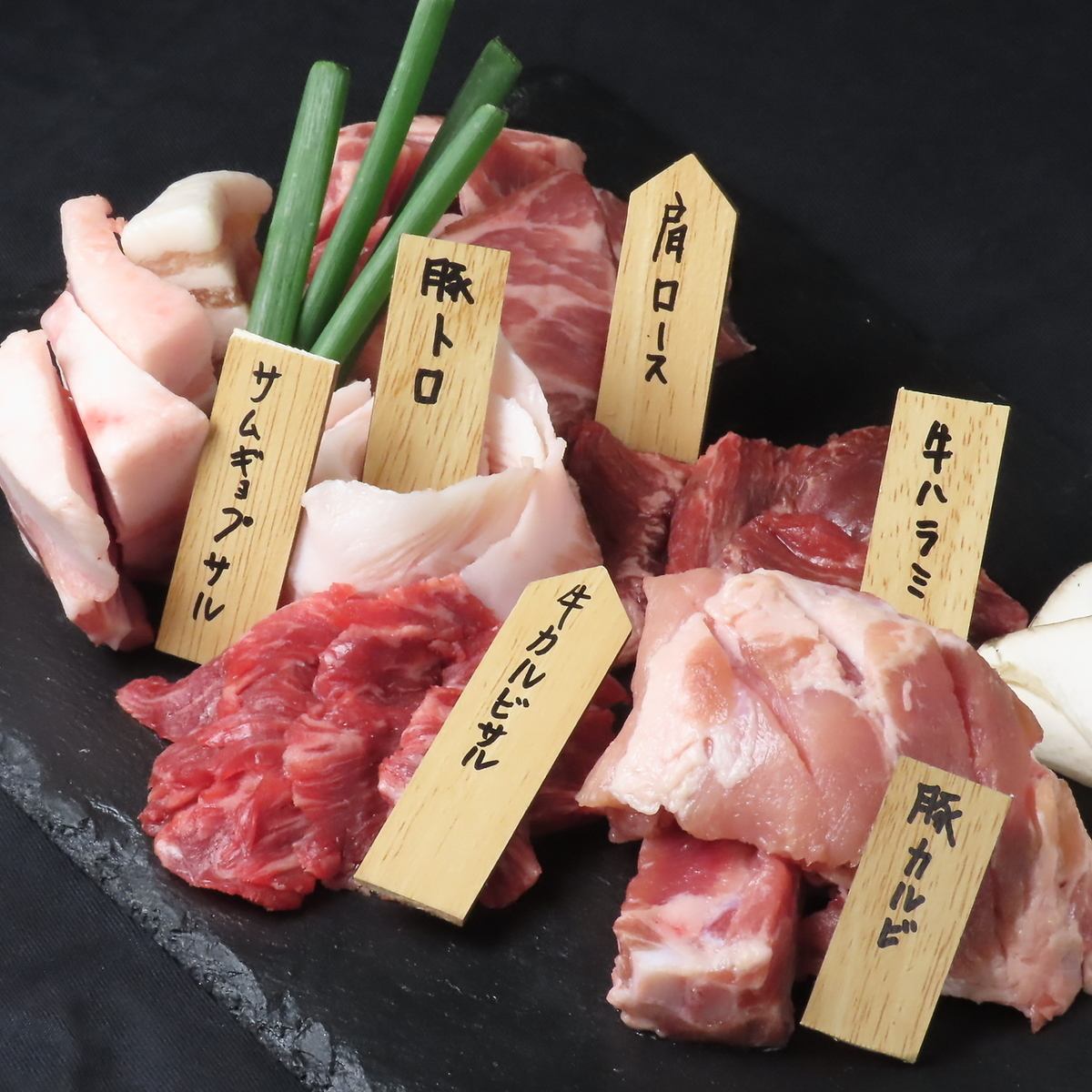 Enjoy delicious meat with charcoal-grilled yakiniku!