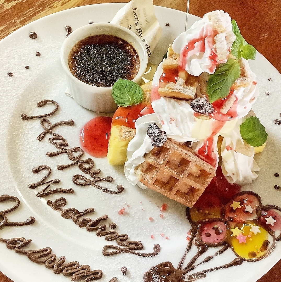 各種お祝いにピッタリ♪お名前＆メッセージ付きデザートプレートご準備