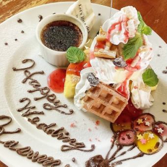 各種お祝いにピッタリ♪お名前＆メッセージ付きデザートプレートご準備！（1,500円～要予約制）