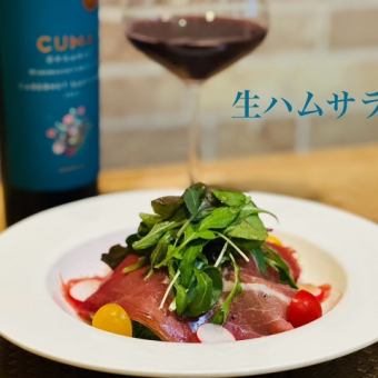 【今月の飲み放題付宴会コース】全7品＋2時間飲み放題付き