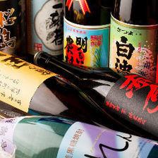 Don't worry if you have a sudden drinking party on the same day. All-you-can-drink for 2 hours for 2,000 yen.