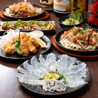【ホットペッパー限定】オススメ　ふぐ三味コース【梅】180分セルフ飲み放題付き 3,182円＋税
