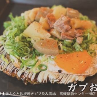  激安！【平日限定】ちょい飲み飲み放題コース　お1人様2300円+税