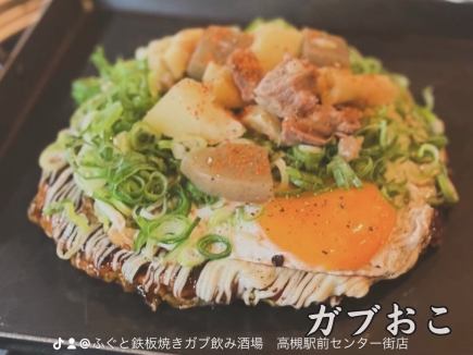 激安!【平日限定】ちょい飲み飲み放題コース お1人様2300円+税
