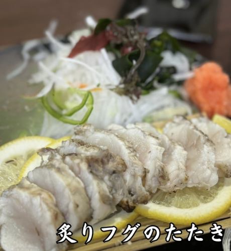 【大人気名物】炙りふぐのたたき　780円+税