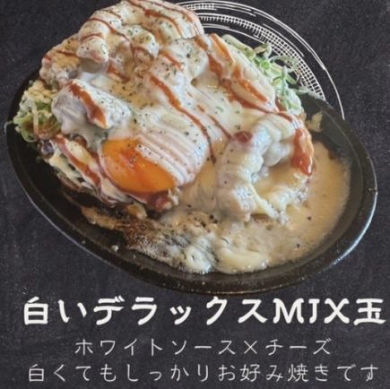 【期間限定】創作がぶ飲み満腹コース　2名様以上　120分ソフトドリンク飲み放題付き