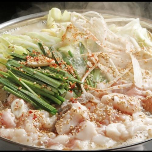 もつ鍋食べ放題♪