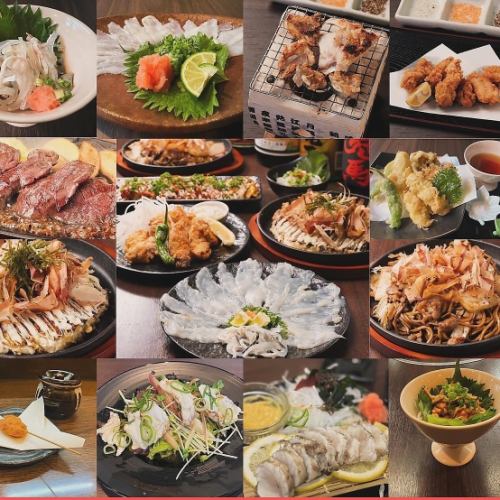 ふぐ×鉄板焼きコース 全8品 2500円から