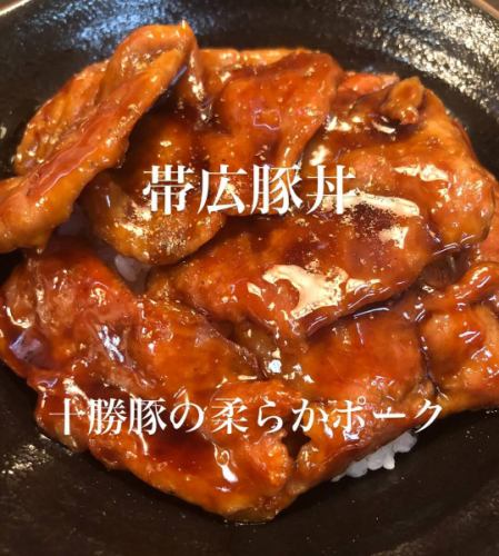 こんにちは文太朗です😄
暑い日が続いてるので熱中症には十分お気をつけて下さい。
文太朗ではじっくりコトコト炊き上げた身体に優しいスープからお作りしています♪
当店の味噌らーめんは熱々で香り、コク、また食べたくなる！
イチオシ商品なとで是非一度ご賞味下さい🤲
『こくまろ味噌味玉らーめん』
『ネギ味玉らーめん』
『焼き餃子セット』
『ザンギセット』
『文太朗特製オードブルセット』もご用意御座いますのでどうぞご賞味下さい🤲

#北海道ラーメン
#味噌ラーメン
#醤油ラーメン
#函館塩ラーメン
#お子様らーめん
#えび味噌らーめん
#柔らかチャーシュー
#身体に優しいスープ
#麺スタグラム
#イクラ丼
#帯広豚丼#肉めちゃ柔ら
#雲丹握り#イクラ握り
#たまプラーザ隠れ家
#たまプラーザグルメ#グルメ
ファミリーでくつろげる
#スペシャル中華オードブル

〒225-0002
横浜市青葉区美しが丘4-19-18
第一井上ドエル101
📞045-902-1233
