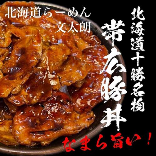 本日も暑い1日になります。
熱中症には充分お気をつけて下さい。
お出掛けの際はどうぞ文太朗までお越し下さい🤲

文太朗の『オードブルセット』のご紹介です。
ご家族の皆様で召し上がれる内容となっております♪

【料理内容】
『全8種』
★ぷりぷりエビのピリ辛チリソース
★バンバンジーサラダ、特製胡麻ソース
★文太朗特製チャーシューと黒豚焼き餃子
★ぷりぷりエビの特製マヨネーズ
★酢豚風肉団子
★さっくり北海道ザンギとチキンナゲット
［価格］
⚪︎2〜３名様用　¥6,800（税込）
⚪︎4〜５名様用　¥11,000（税込）

#北海道ラーメン
#味噌ラーメン
#醤油ラーメン
#函館塩ラーメン
#お子様らーめん
#えび味噌らーめん
#柔らかチャーシュー
#身体に優しいスープ
#麺スタグラム
#イクラ丼
#帯広豚丼#肉めちゃ柔ら
#雲丹握り#イクラ握り
#たまプラーザ隠れ家
#たまプラーザグルメ#グルメ
ファミリーでくつろげる
#スペシャル中華オードブル
📞045-902-1233

〒225-0002
横浜市青葉区美しが丘4-19-18
第一井上ドエル101