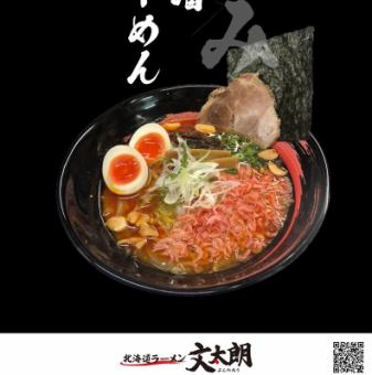海老味噌ラーメン