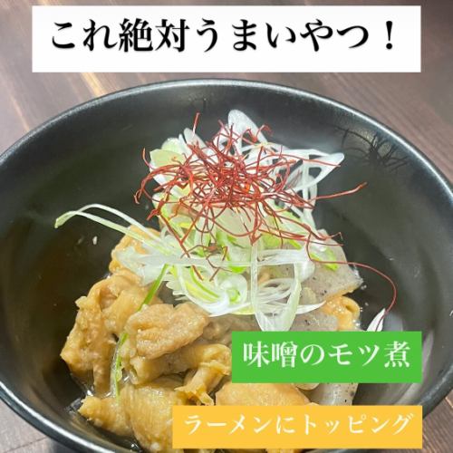 こんにちは文太朗です😄
最後の週末お出かけの際はぜひお立ち寄り下さい🤲

じっくりコトコト炊き上げた身体に優しいスープかららーめんをお作りしています♪
味噌らーめんは熱々の提供で香り、コク旨、また食べたくなる！そんなイチオシの商品です！
是非一度ご賞味下さい🤲

駐車場は店前に1台と裏に
1台ございます。
近隣コインパーキングが2ヶ所ありますので宜しくお願い致します🤲

『こくまろ味噌味玉らーめん』
『ネギ味玉らーめん』
『焼き餃子セット』
『ザンギセット』
『文太朗特製オードブルセット』
（要予約）もご用意御座います。
どうぞご来店お待ちしております🤲

#北海道ラーメン
#味噌ラーメン
#醤油ラーメン
#函館塩ラーメン
#お子様らーめん
#えび味噌らーめん
#柔らかチャーシュー
#身体に優しいスープ
#麺スタグラム
#イクラ丼
#帯広豚丼#肉めちゃ柔ら
#雲丹握り#イクラ握り
#たまプラーザ隠れ家
#たまプラーザグルメ#グルメ
ファミリーでくつろげる
#スペシャル中華オードブル

〒225-0002
横浜市青葉区美しが丘4-19-18
第一井上ドエル101
📞045-902-1233