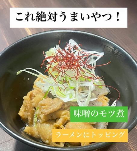 当店ではじっくりコトコト炊き上げた身体に優しいスープかららーめんをお作りしています♪
当店の味噌らーめんは熱々の提供で香り、コク旨、また食べたくなる！そんなイチオシの商品です！
是非一度ご賞味下さい🤲
【お盆期間の営業】
8月の13日14日15日は通常営業となります。
駐車場は店前に1台と裏に
1台ございます。
近隣コインパーキングが2ヶ所ありますので宜しくお願い致します🤲

『こくまろ味噌味玉らーめん』
『ネギ味玉らーめん』
『焼き餃子セット』
『ザンギセット』
『文太朗特製オードブルセット』
（要予約）もご用意御座います。
どうぞご来店お待ちしております🤲

#北海道ラーメン
#味噌ラーメン
#醤油ラーメン
#函館塩ラーメン
#お子様らーめん
#えび味噌らーめん
#柔らかチャーシュー
#身体に優しいスープ
#麺スタグラム
#イクラ丼
#帯広豚丼#肉めちゃ柔ら
#雲丹握り#イクラ握り
#たまプラーザ隠れ家
#たまプラーザグルメ#グルメ
ファミリーでくつろげる
#スペシャル中華オードブル

〒225-0002
横浜市青葉区美しが丘4-19-18
第一井上ドエル101
📞045-902-1233
