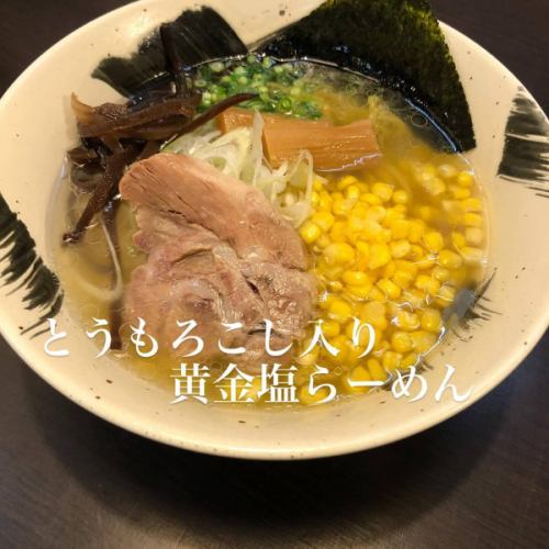 こんにちは文太朗です😄
皆さま暑い日が続きますが
お出かけの際はどうぞお立ち寄り下さい🤲

香味野菜と一緒にじっくりコトコト炊き上げたスープは身体優しく出来上がり、らーめんには旨味と香りが広がっています。
味噌らーめんは熱々の提供でコク旨、また食べたくなる！そんなイチオシの商品です！
是非一度ご賞味下さい🤲

駐車場は店前に1台と裏に
1台ございます。
近隣コインパーキングが2ヶ所ありますので宜しくお願い致します🤲

『こくまろ味噌味玉らーめん』
『ネギ味玉らーめん』
『焼き餃子セット』
『ザンギセット』
『文太朗特製オードブルセット』
（要予約）もご用意御座います。
どうぞご来店お待ちしております🤲

#北海道ラーメン
#味噌ラーメン
#醤油ラーメン
#函館塩ラーメン
#お子様らーめん
#えび味噌らーめん
#チャーシュー旨い
#身体に優しいスープ
#麺スタグラム
#イクラ丼
#帯広豚丼#肉めちゃ柔ら
#たまプラーザ隠れ家
#たまプラーザグルメ#グルメ
ファミリーでくつろげる
#スペシャル中華オードブル

〒225-0002
横浜市青葉区美しが丘4-19-18
第一井上ドエル101
📞045-902-1233