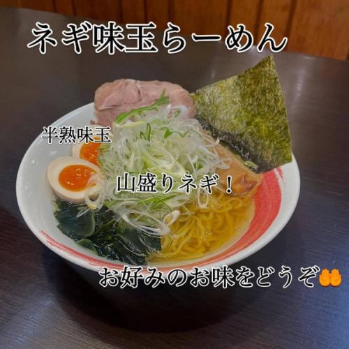 こんにちは文太朗です😄
少し涼しい1日になりそうですが、
また突然の雨にはご注意して下さい。
皆さまお出かけの際はどうぞお立ち寄り下さい🤲
まだ『濃厚味噌つけ麺』のご用意もあります♪
香味野菜と一緒にじっくりコトコト炊き上げたスープは身体優しく出来上がり、らーめんには旨味と香りが広がっています。
味噌らーめんは熱々の提供でコク旨、また食べたくなる！そんなイチオシの商品です！
是非一度ご賞味下さい🤲

駐車場は店前に1台と裏に
1台ございます。
近隣コインパーキングが2ヶ所ありますので宜しくお願い致します🤲

『こくまろ味噌味玉らーめん』
『ネギ味玉らーめん』
『焼き餃子セット』
『ザンギセット』
『文太朗特製オードブルセット』
（要予約）もご用意御座います。
どうぞご来店お待ちしております🤲

#北海道ラーメン
#味噌ラーメン
#醤油ラーメン
#函館塩ラーメン
#お子様らーめん
#えび味噌らーめん
#チャーシュー旨い
#身体に優しいスープ
#麺スタグラム
#イクラ丼
#帯広豚丼#肉めちゃ柔ら
#たまプラーザ隠れ家
#たまプラーザグルメ#グルメ
ファミリーでくつろげる
#スペシャル中華オードブル

〒225-0002
横浜市青葉区美しが丘4-19-18
第一井上ドエル101
📞045-902-1233