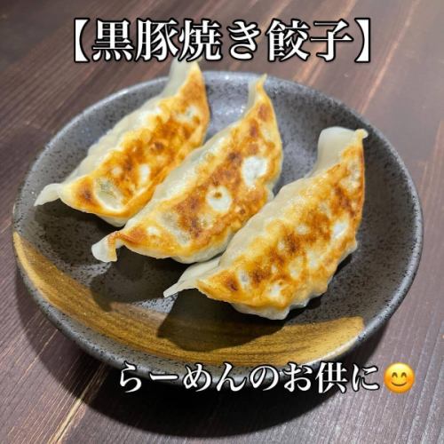 大家好,我是 Buntaro 😄
「濃鬱味噌沾麵」現已售罄。
隨著涼爽季節的到來
請試試看Buntaro的味噌拉麵🍜♪
出門在外的時候請過來
湯頭搭配芳香的蔬菜,慢燉煮,口感溫和,拉麵香味十足。
味噌拉麵熱氣騰騰,濃鬱美味,讓人回味無窮!強烈推薦!
請試試看🤲
商店前面有一個停車位,後面有一個停車位。
我們有一個單位。
「我們每週二和週三都會向隔壁的蛋糕店借用停車場。
晚間時段,商店前全天有三個停車位可用。“
附近有兩個收費停車場。感謝您的體諒。
“濃鬱味噌雞蛋拉麵”
“蔥蛋拉麵”
煎餃套餐
“Zangi套裝”
「文太郎特別開胃菜套餐」
(需預約)也可提供。
我們期待您的光臨🤲
#北海道拉麵
#味噌拉麵
#醬油拉麵
#函館鹽拉麵
#兒童拉麵
#蝦味噌拉麵
#美味叉燒
#健康湯
#noodlestagram
#鮭魚子碗
#帶廣豬肉蓋飯#肉質很軟
#隱藏在多摩廣場