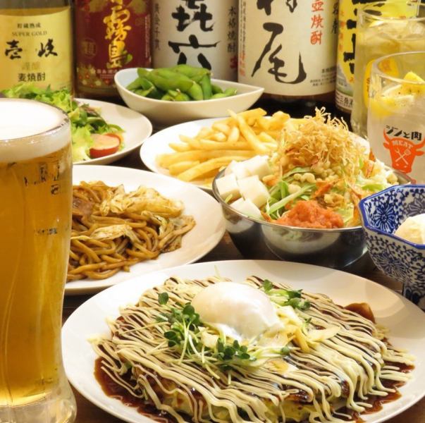 メインが選べる☆充実の宴会コース【2H飲放付き】<全6品>4000円（※月～木は飲放2.5H）