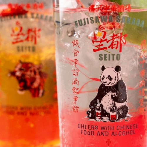 生ビールも飲み放題1500円