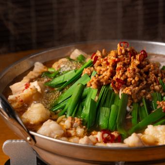 12月忘年会【3時間飲み放題付】期間限定！麻辣もつ鍋コース★麻辣もつ鍋やよだれ鶏付全9品5000円