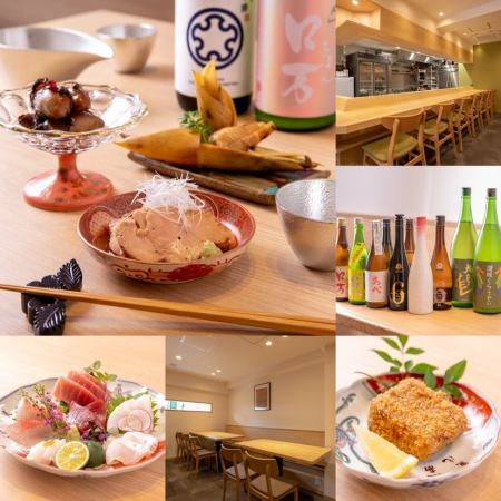 Nestled quietly in the town of Kitasuna, this is a restaurant where you can enjoy seasonal cuisine and carefully selected sake.