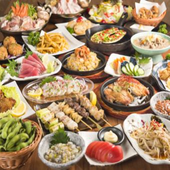 [Unlimited all-you-can-drink also available] Enjoy this and that!! Approximately 140 items "All-you-can-eat and drink" 2,980 yen