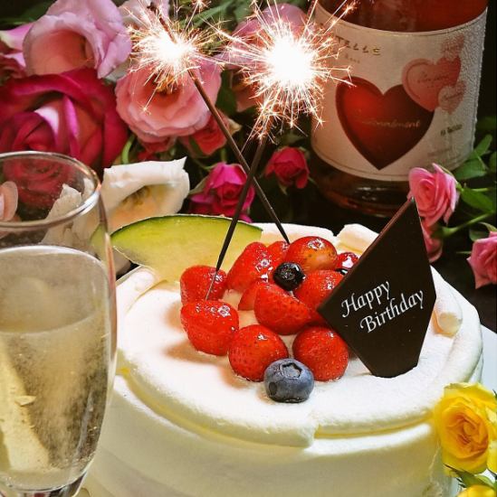 [Free benefits] Birthday anniversary dessert plate presented ♪ For various celebrations ♪