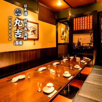 ★The cheapest in the Kashiwa area, perfect for same-day use or after-parties★2-hour all-you-can-drink for 2,000 yen → 800 yen|