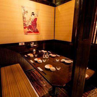 ◆ Private room for entertaining ◆ Shoes are OK as it is! The station is near so it is ideal for small drinking parties etc! All-you-can-drink plan 2580 yen ~! 安 い Cheap!