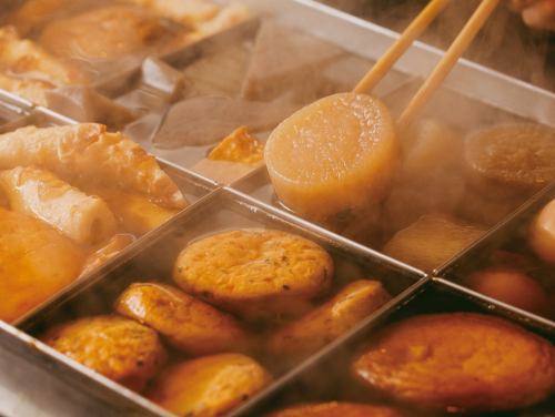Our specialty! Slow-simmered downtown oden