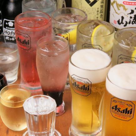 1500円！！《急な飲み会◎当日OK》何でも120分飲み放題プラン 