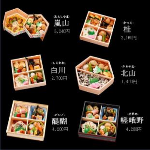 [预订前请先阅读内容]☆盒饭预订1,680日元起☆点餐时可从6种中选择