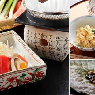 [Flower Kaiseki Course] Aoi <15 dishes in total> 11,616 yen (tax included)