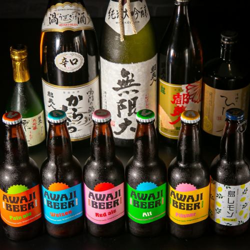 淡路島産の日本酒やクラフトビールが楽しめる！