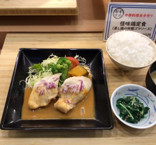 当店の中華専門料理長が作る本格中華ランチ！