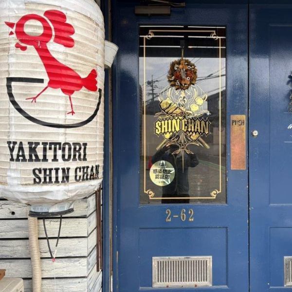 宴会30名から貸切可能！用意した広い店内で、ゆったりとした空間でお食事をお楽しみください。女子会や会社のご友人との飲みや、ご家族でのお集まり、ご親戚のお集りなど、各種ご会合に最適なお席をご準備。詳しくはお店までお問い合わせください。