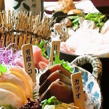 Enjoy Akita's treasure trove of food ♪ Assortment of three kinds of sashimi
