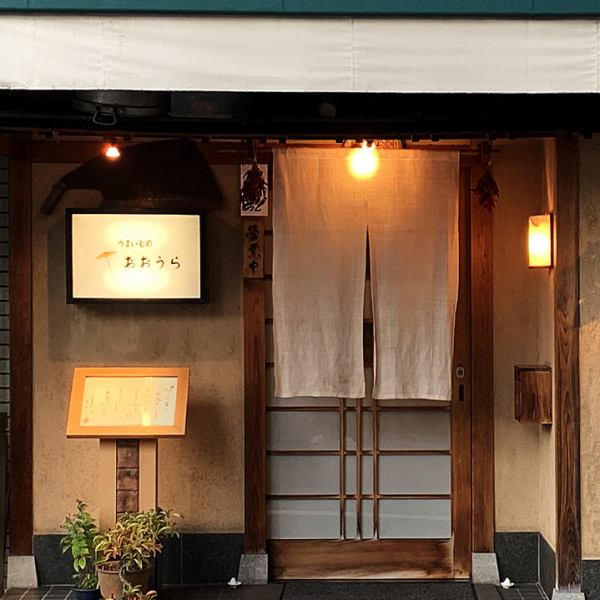 店内は心地よい照明に包まれ、おだやかな雰囲気が漂っています。旬の素材を使った料理とともに、友人や大切な人との会話を楽しむ特別な時間を演出します。静かで落ち着いた空間が、特別なひとときをより一層引き立ててくれます。まるで自宅のようにくつろげる居心地の良さが魅力で、訪れるたびに心が癒されることでしょう。