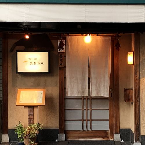 風情ある入口が自慢の店舗